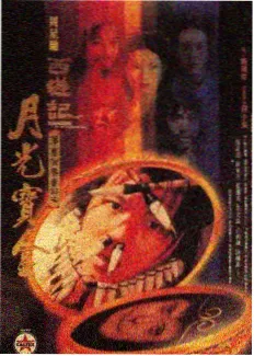 亲嘴漫画同桌的你
